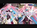 【ロックマンX DiVE】エラトネール参戦！ アップデート情報 2022.04.27 【VOICEROID実況】