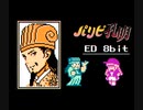 【ファミコン風】パリピ孔明 ED 気分上々↑↑