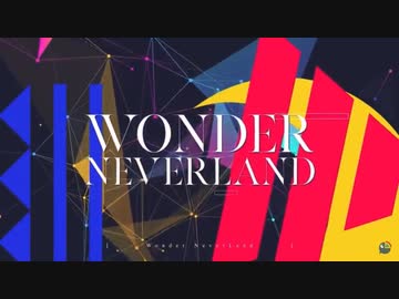 『neverland』