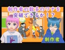 【自作ゲーム実況】2Dアクション「インナーハンターバスター」ステージ２をプレイしてみた前編【雛祭もも&皆見つくる】【はじプロ】