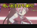 【MUGEN】思い出を打ち破れ！強ランク前後連合対決 Part9
