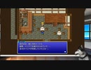 FF5　ピクセルリマスターしたよ_17 　地下水脈→モーグリの森