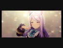 【ウマ娘MV風】はじまりのSignal Full【メジロマックイーン】
