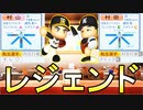 【パワプロ2022】#3 伝説の投手が復活！！9球団競合絶対引け！！【ゆっくり実況・大正義ペナント】