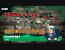 スプラトゥーン2ゆっくり実況 デュアルスイーパーカスタムでS+への道#9