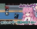 【Among us】vsフェンサー刹那の斬り合い！茜ちゃんの宇宙日記３１【VOICEROID実況プレイ】【ふにんがす】