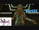 【FF13-2☆part32】FF中級者がFINAL FANTASYシリーズ1から楽しく実況プレイ♪