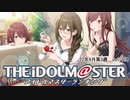 週刊アイドルマスターランキング 22年4月第3週
