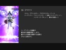 【メギド72】カイムと共にメインクエストVH攻略 Part9【縛りプレイ】