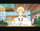 ときメモGS4を2人で実況プレイ＃23【ネタバレあり】