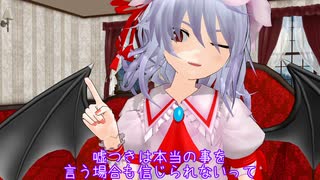 「AとCより」【東方MMD】