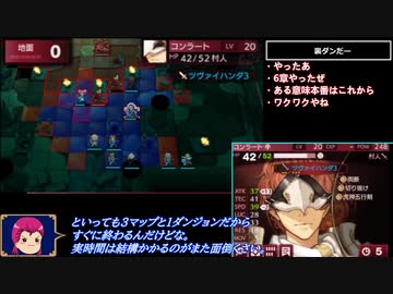 【FEechoes】自重しない村人一揆ハード　２８【ファイアーエムブレム】