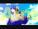 Aim / 初音ミク