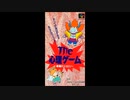 (SFC_SNES)ザ・心理ゲーム 悪魔のココロジー_The Shinri Game_ Akuma no Kokoroji-Soundtrack