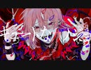 【キュートなカノジョ / syudou】歌ってみた / 塩素