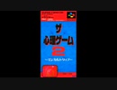 (SFC_SNES)ザ・心理ゲーム2 マジカルトリップ_The Shinri Game 2_ Magical Trip-Soundtrack