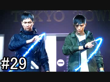 【実況】渋谷に現れたスタイリッシュ陰陽師【Ghostwire: Tokyo】part29