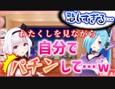欲しいグッズの話題からまさかの使い方でサスペンダーぱちん民を煽り倒すカルロピノ