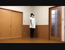 【初投稿】キミが手を握ってくれるのなら 踊ってみた【すらー】