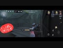 【第五人格】【IdentityV】もっと第五人格で遊びたい＃48【女性実況】【いっぱんくおりてぃず】