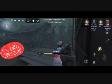 【第五人格】【IdentityV】もっと第五人格で遊びたい＃48【女性実況】【いっぱんくおりてぃず】