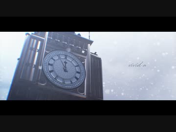 【にじさんじMMD】vivid a 【ChroNoiR】