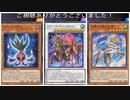 (シンクロフェス)ターン1戦闘・効果破壊耐性の聖剣バロネスが強い(遊戯王マスターデュエルプレイ画40)