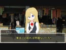 【クトゥルフ神話TRPG】半狂人共の「SINoMANIMANI」#07