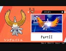 【ポケモン剣盾】えんじょい！ポケモン！！【Part11】
