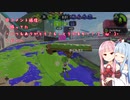 ヤグラ大好き茜ちゃん Part15【Splatoon2】