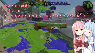ヤグラ大好き茜ちゃん Part15【Splatoon2】
