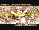 ハッピ〜 エフェクト! -RetroMix-