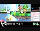 2022年04月17日【スマブラSP】戦闘力1000万超の勝率8割デデデVIP【放送アーカイブ】