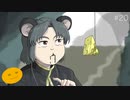 いろいろ初心者が動画をつくったようです20