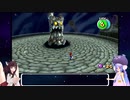 ウナときりたんのマリオギャラクシー初見プレイの旅Part17【voiceroid実況】
