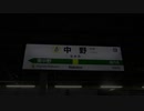 YOUKAI NAKANO ZONE