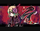 そ / 鏡音リン