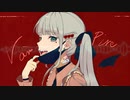 ヴァンパイア - hikaru Remix -