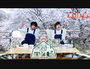 笠間淳と山口智広の「ソトアソビ」#10