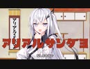 やぁ、CoeFont1周年だよ。