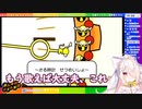 【VTuber】九楽ライがサブミナル効果でかわいさを植え付けてくるリズム天国さる時計