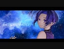 エクリプスハート / GUMI