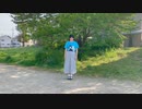【もこもこ】キミが手を握ってくれるのなら  踊ってみた【一斉投稿】
