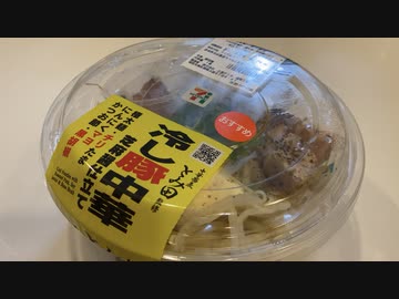 【ブチギレ】自分をセブルス・スネイプと信じて止まない一般男性が予選敗退する動画です。