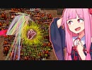 第949位：赤幽霊Toastie Lv200で無敵になりたい茜ちゃん【Vampire Survivors】