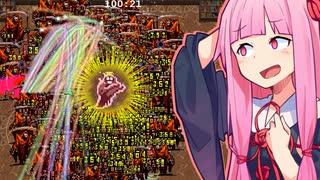 赤幽霊Toastie Lv200で無敵になりたい茜ちゃん【Vampire Survivors】