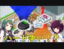 【ゲーム発展国++】ハードのシェア争いに巻き込まれつつ開発するゲーム会社【VOICEROID実況】#2