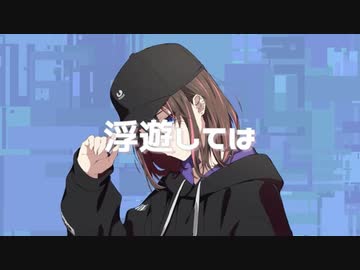 【リタ】歌ってみた