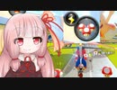琴葉茜のマリオカート8DX　DLC初見杯　2GP【マリオカート8DX】