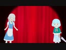 シュガーソングとビターステップ☆【未音リリ】